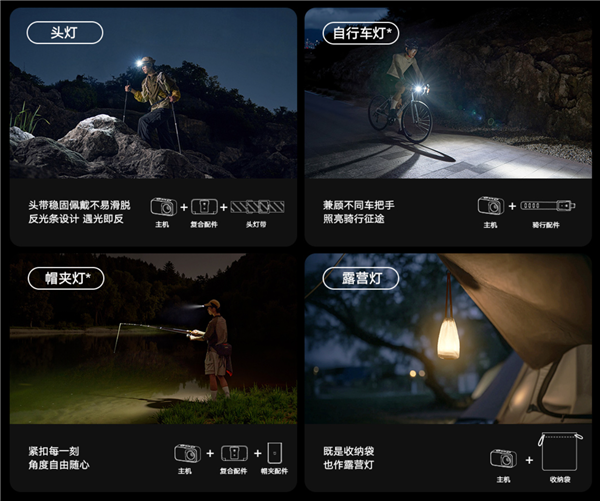 射!小米米家户外多功能灯开售:129元冰球突破豪华版600流明、110米远(图2) 射!小米米家户外多功能灯开售:129元冰球突破豪华版600流明、110米远(图2)