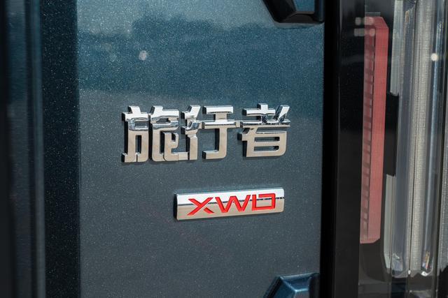 级+价格回归越野与城市出行的均衡之选冰球突破网站26款捷途旅行者：内外升(图3)