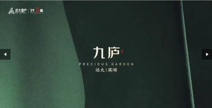 是门面是吸引亦是风景引人入胜!冰球突破游戏网站远大九庐:入口(图5) 是门面是吸引亦是风景引人入胜!冰球突破游戏网站远大九庐:入口(图5)