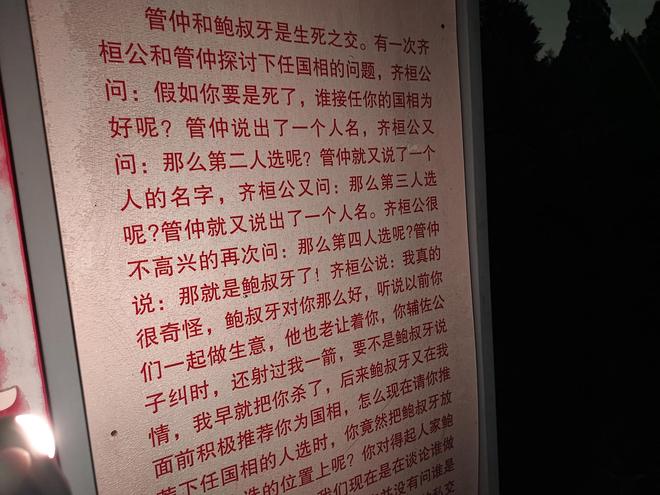 x小魔方头灯体验让你爱不释手！冰球突破技巧超轻超能！Feni(图26)